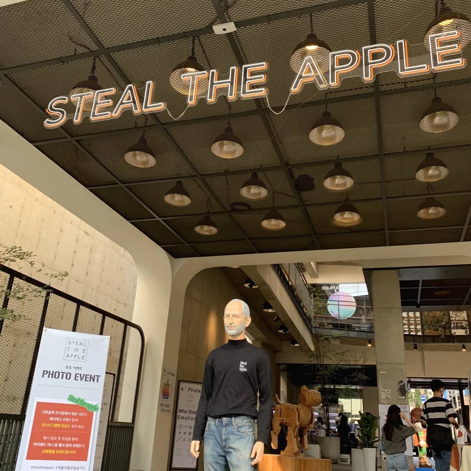 STEAL THE APPLE: 애플 박물관을 훔치다 전시장 입구의 스티브 잡스