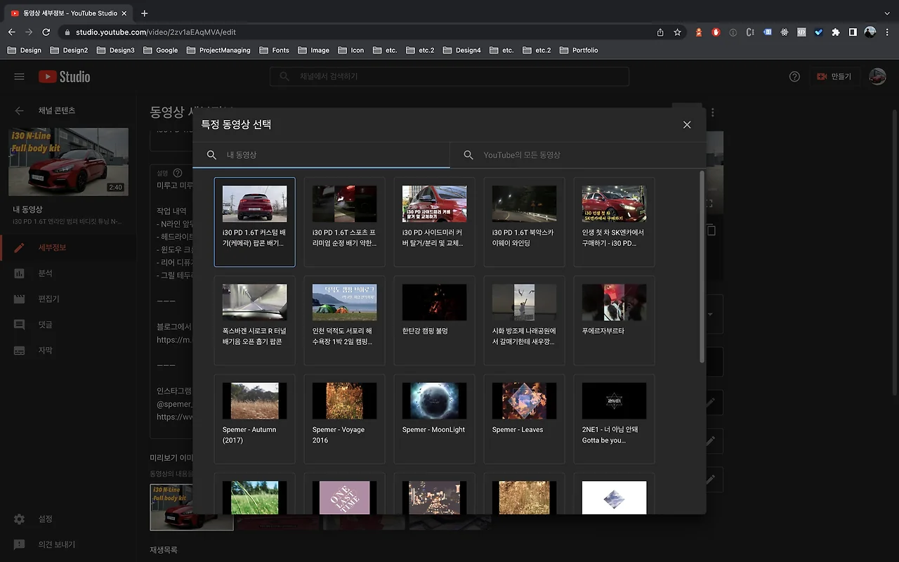 유튜브 추천링크 만들기